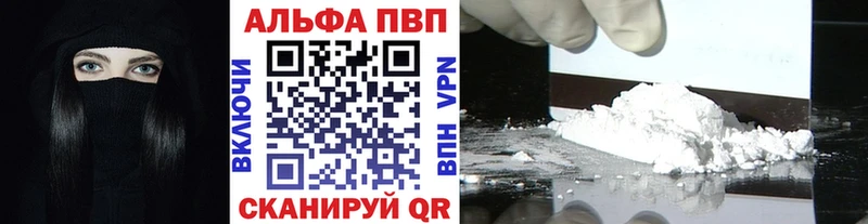 Alpha-PVP мука  Красный Сулин 