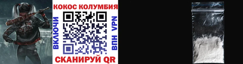 цены наркотик  Красный Сулин  КОКАИН Колумбийский 