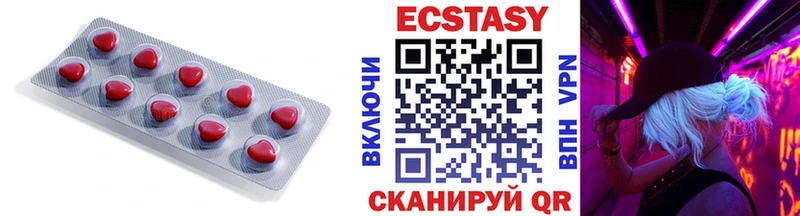 даркнет наркотические препараты  магазин    Красный Сулин  Ecstasy 280 MDMA 
