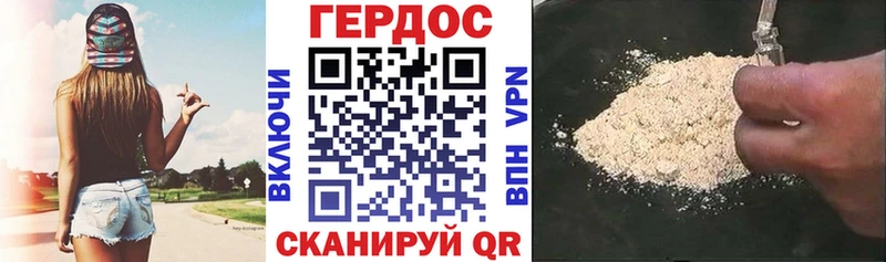 ГЕРОИН VHQ  Красный Сулин 
