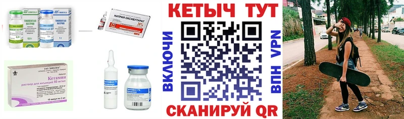 купить закладку  Красный Сулин  КЕТАМИН ketamine 