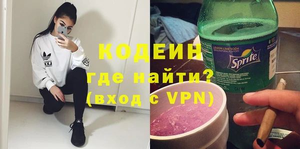 кокаин перу Абаза