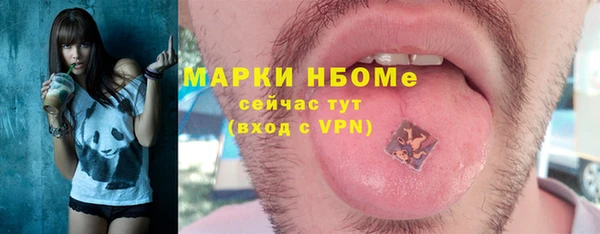 кокаин Абдулино