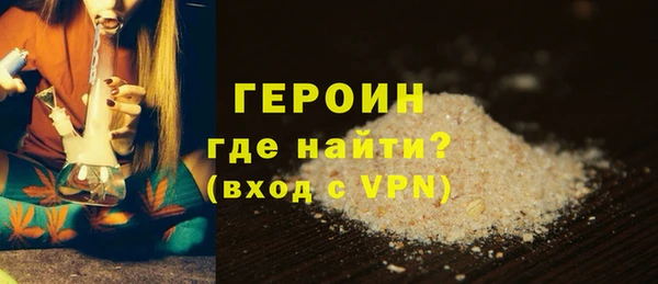 кокаин премиум Новозыбков