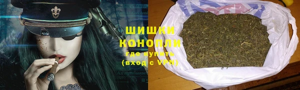 кокаин премиум Новозыбков