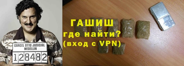 кокаин перу Абаза