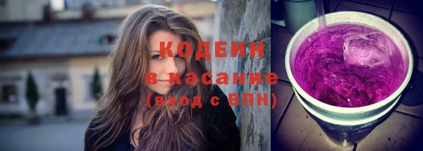 кокаин Абдулино