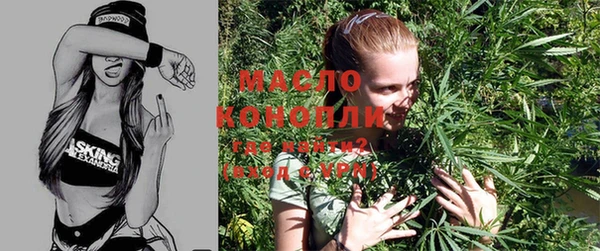 мефедрон VHQ Новодвинск