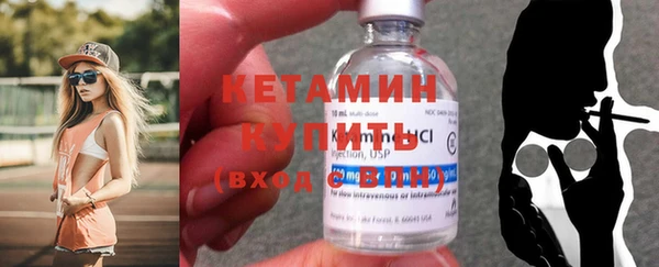 мефедрон VHQ Новодвинск