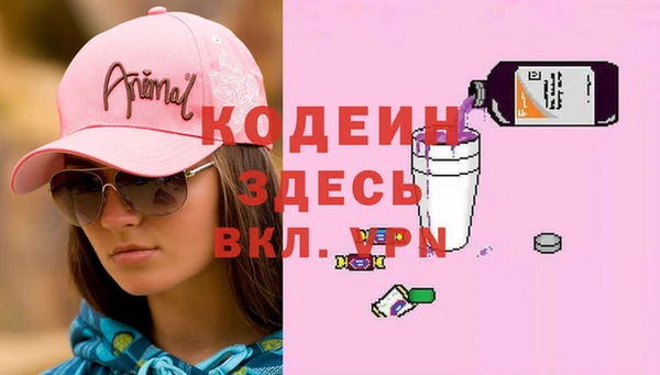кокаин Абдулино