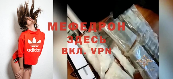 кокаин перу Абаза