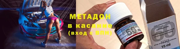 кокаин Абдулино