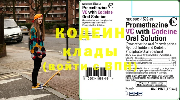 кокаин Абдулино