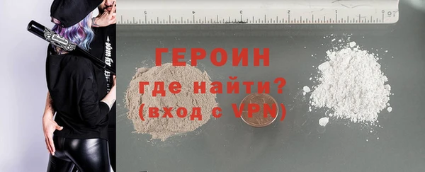 кокаин перу Абаза