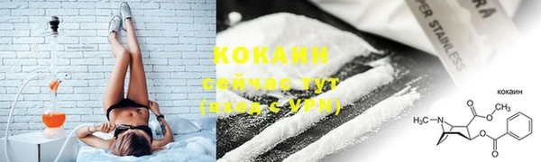 кокаин перу Абаза
