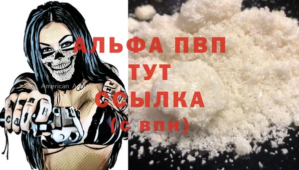 соль курить ск Абинск