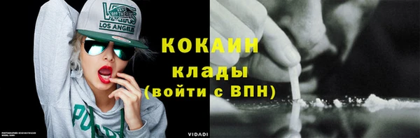 кокаин Абдулино