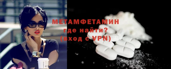 кокаин Абдулино