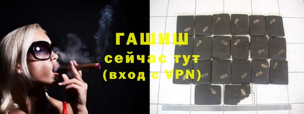 MESCALINE Новокубанск