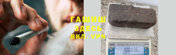 соль курить ск Абинск