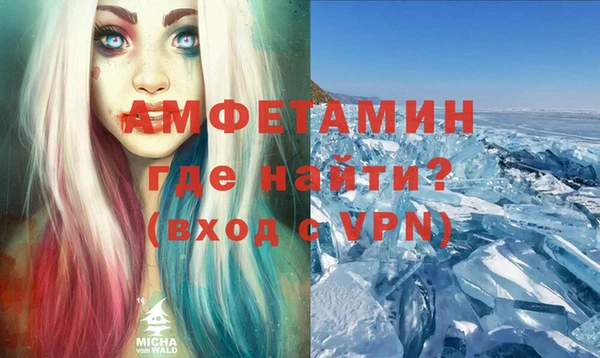 мефедрон VHQ Новодвинск