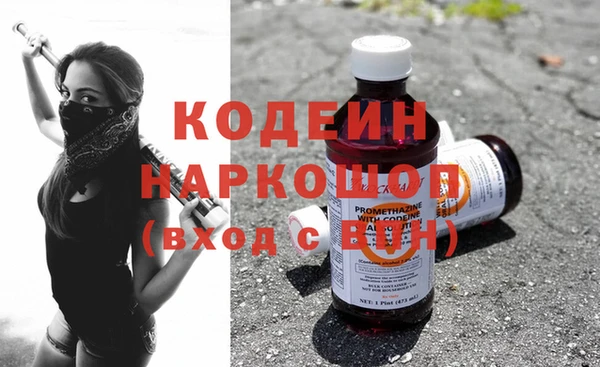 MESCALINE Новокубанск