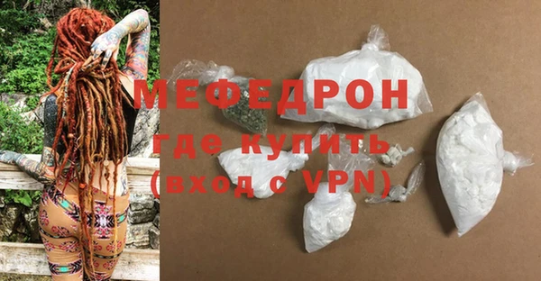 кокаин премиум Новозыбков