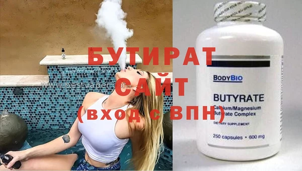 соль курить ск Абинск