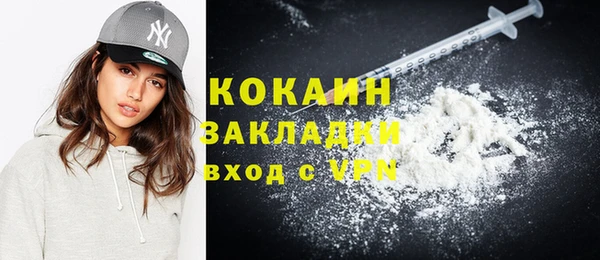 соль курить ск Абинск