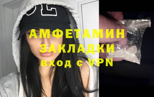 кокаин Абдулино