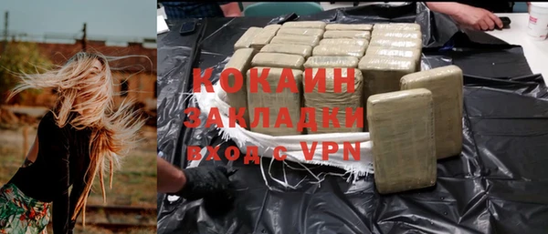 ALPHA-PVP Алзамай