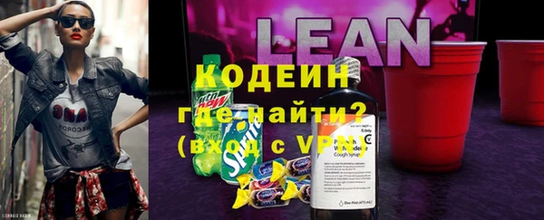 кокаин Абдулино