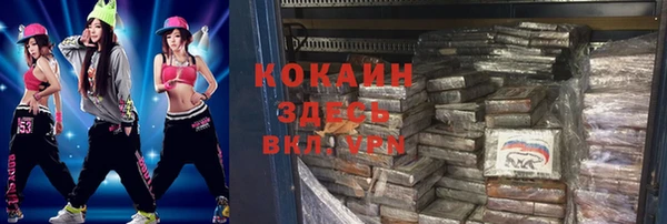 кокаин перу Абаза