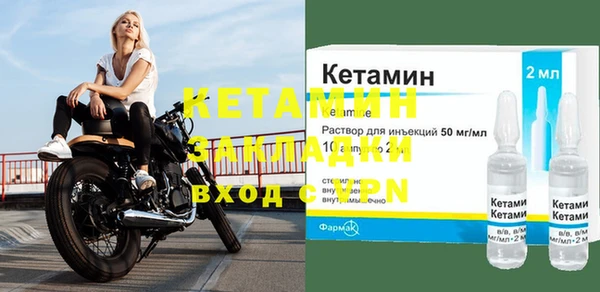 соль курить ск Абинск