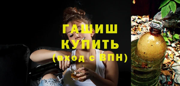 соль курить ск Абинск
