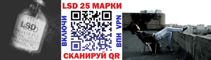 ЛСД экстази кислота  закладки  Красный Сулин 