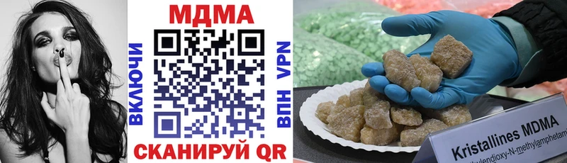 MDMA Molly  Красный Сулин 
