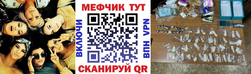 МЕФ мука  Красный Сулин 