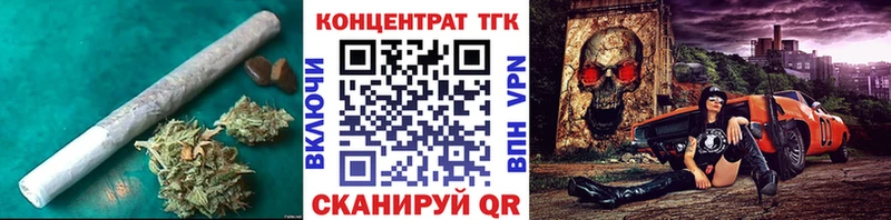 где найти   Красный Сулин  Дистиллят ТГК концентрат 
