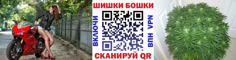 Бошки марихуана AK-47  Красный Сулин 